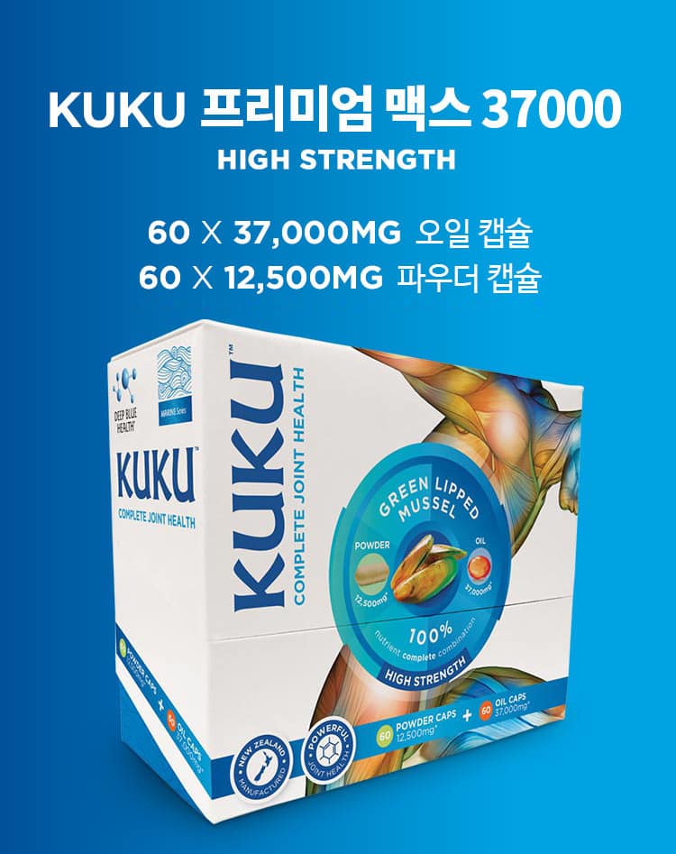 kuku-home-page-product-high-strength-750x947px-v2