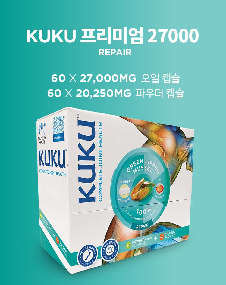 kuku-home-page-product-repair-750x947px-v3